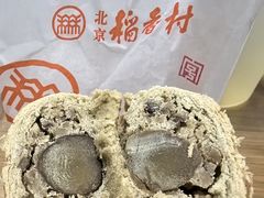 -北京稻香村(第三店)