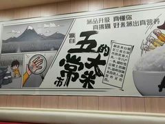 -真功夫(大德路店)