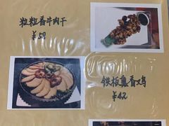 -素心斋素食餐厅