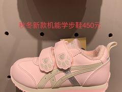 -五环Outlets(高新工厂店)