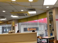 -真功夫(北京路步行街店)