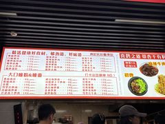 -带杏干面馆(洋湖景园店)