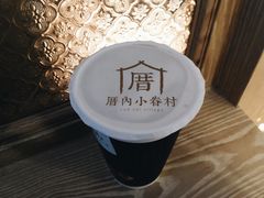 甲仙芋頭奶茶-厝内小眷村(西单大悦城店)