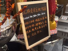 -索菲特酒店 · 云尚天际自助餐厅
