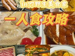 -杭州湖滨in77