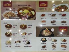 -服务大楼冷面(延大店)