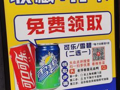 -老萍巷•莲花血鸭(楚萍店)