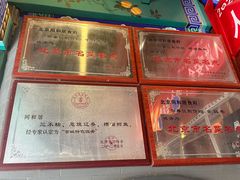 -同和居(什刹海店)
