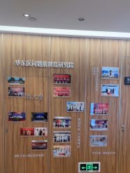 -Yestar宁波艺星整形医院