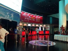 iphone_upload_pic-美嘉欢乐影城(万象城店)
