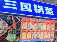 -万达广场(龙湖店)