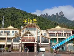 -七仙岭温泉国家森林公园