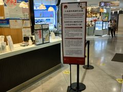 -茶颜悦色(平和堂负一楼店)
