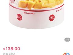 -85度C(上海秀沿路店)