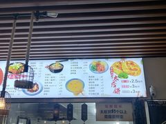 -陆氏太后饼(富平店)