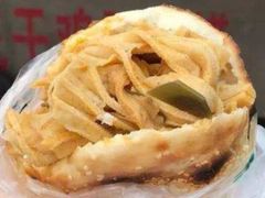 -三兄弟高炉烧饼