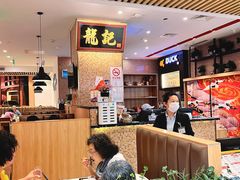 -龙记香港茶餐厅(久光百货店)