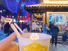 -秦园惠山豆腐花(惠山古镇店)
