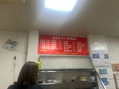 -水门桥面馆(东坡雅居店)