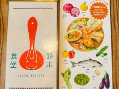 -铃木食堂(北新桥店)