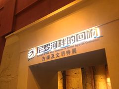 门面-广东省博物馆