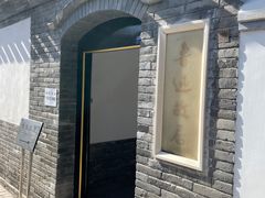 -北京鲁迅博物馆(北京新文化运动纪念馆鲁博馆区)