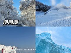 -长春净月潭风景名胜区