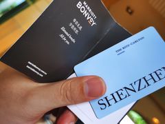 -深圳星河丽思卡尔顿酒店