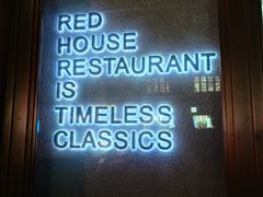 -红房子西菜馆(淮海店)