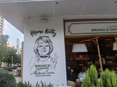-翠贝卡&Mama Kelly Brunch Coffee(河西店)