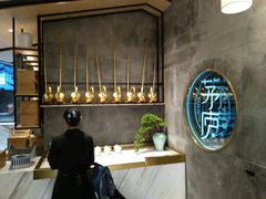 -茅庐毛血旺(临沂泰盛广场店)