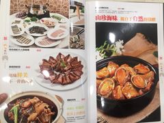 菜单-嘉华海鲜酒家(龙津中路店)