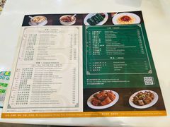 菜单-香港麦奀云吞面世家(中山二路店)