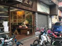 门面-凤厨顺德水乡凤味馆(大良锦龙路店)