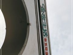 -金宝生活市场(东五环店)