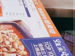 -蛙来哒(方圆荟店)