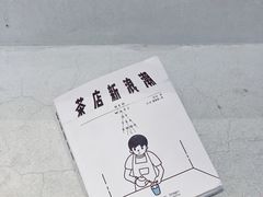 -喜茶(上海五角场万达店)