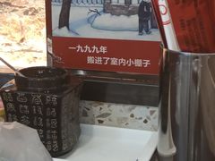 -老赵太太麻辣烫涮肚馆(大经路店)