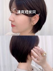 点击看大图 -KS COLOUR漂色·染发·画染