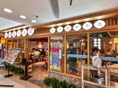 -全牛匠·乐山跷脚牛肉(新中关店)