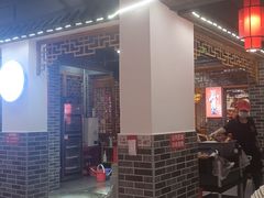 -欠火锅·水牛毛肚·团建聚餐·生日宴(何山路店)