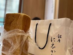 -银座仁志川·生吐司专门店(香港广场店)