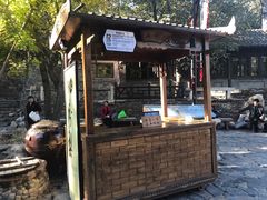 门面-古北烤梨