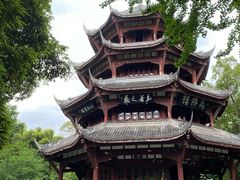 -成都杜甫草堂博物馆