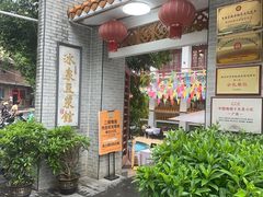 -冰泉豆浆馆(白云山总店)