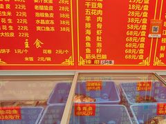 -王老六铁锅炖鱼(翠微店)