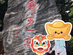 -泸州老窖景区