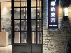 -囍榷·鲜美常州菜(恐龙园店)