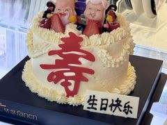 -FANEN法念·烘焙·甜点(万象城店)