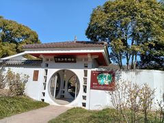 -无锡梅园公园